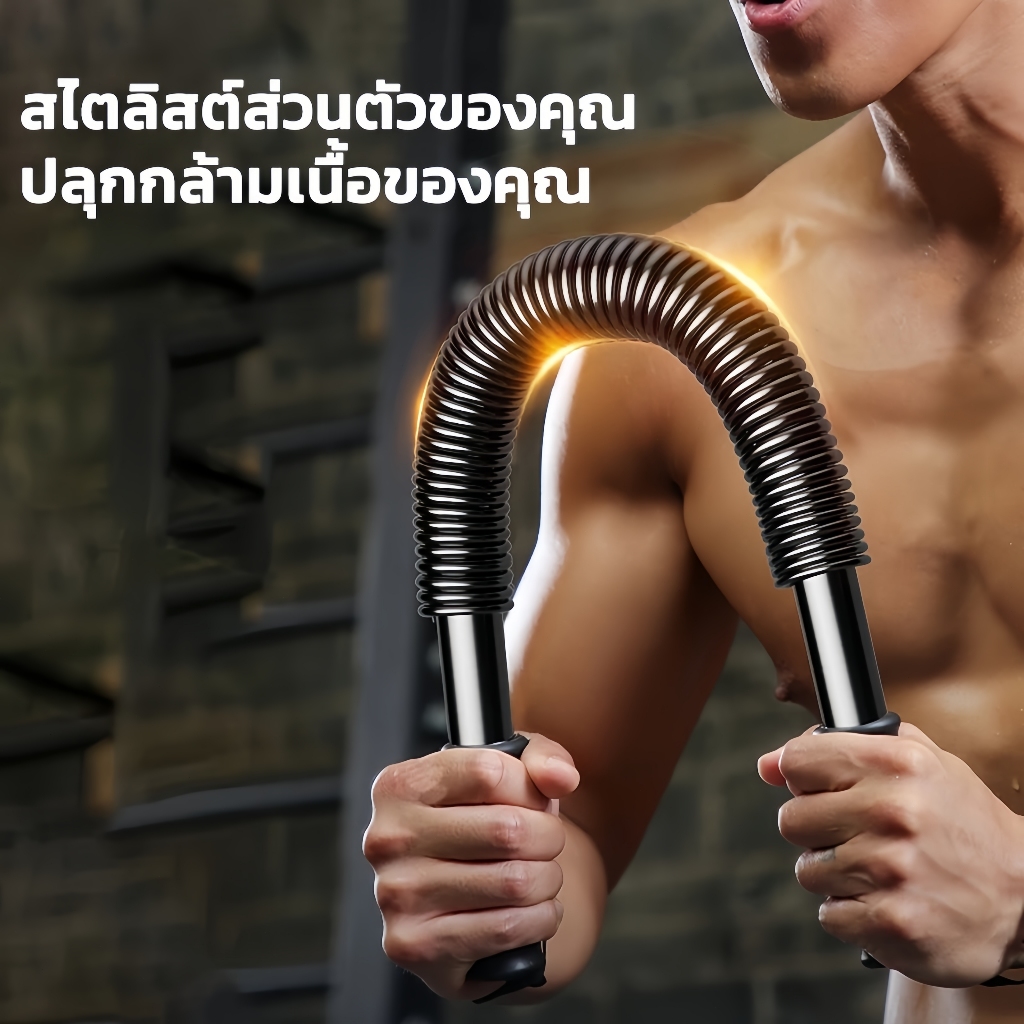 ราคาลดลงใหม่: สปริงมือหัก