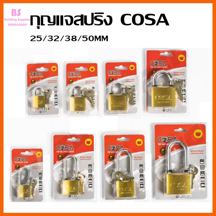 ลด 46%: กุญแจสปริง COSA สีทอง Size
