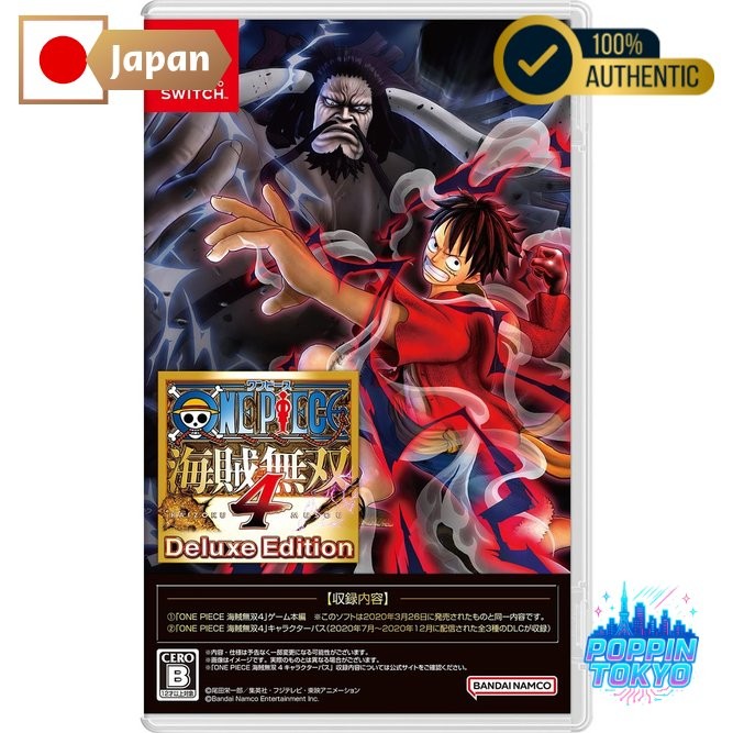 ราคาลดลงใหม่: ONE PIECE Pirate Warriors