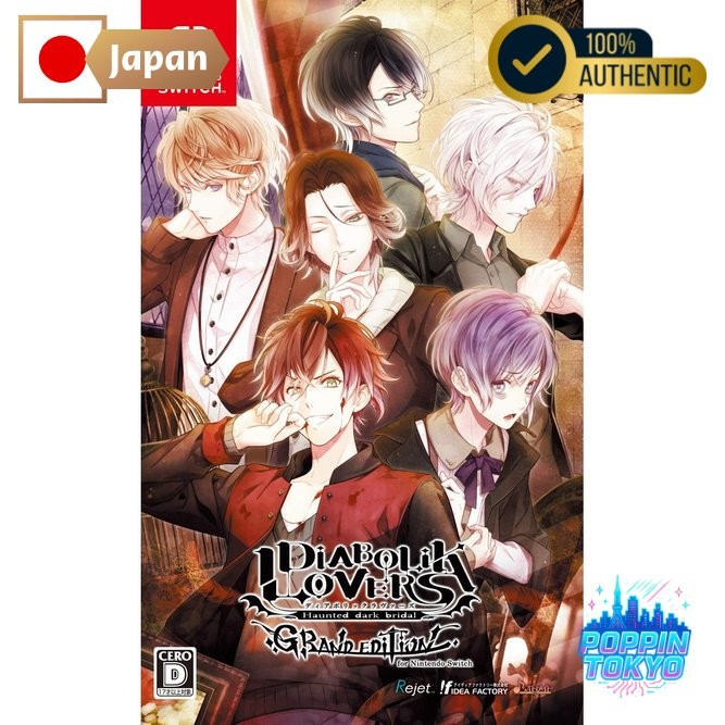 ราคาลดลงใหม่: DIABOLIK LOVERS GRAND