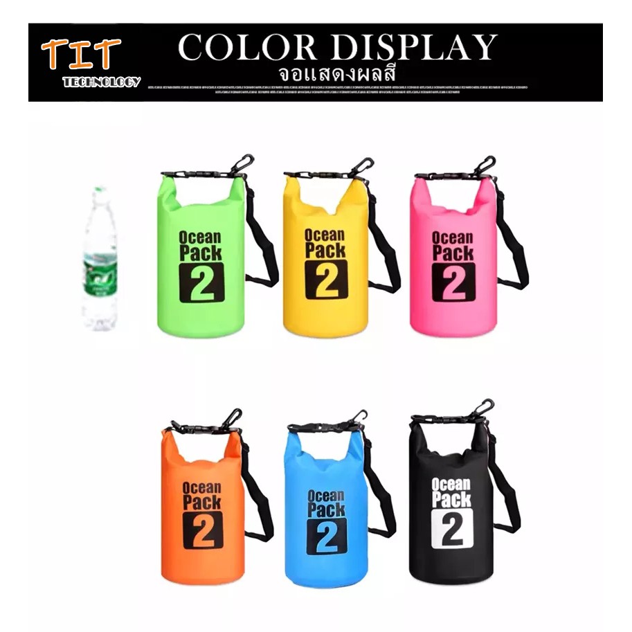 ลด 31%: Ocean Pack 2L 6colors กระเป๋ากันน้ําขนาด2ลิตร (with 6 colors