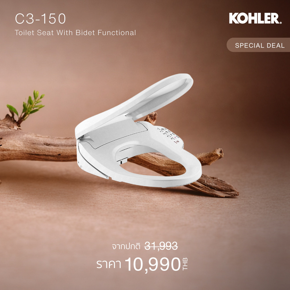 ลด 56%: KOHLER C3-150 toilet seat
