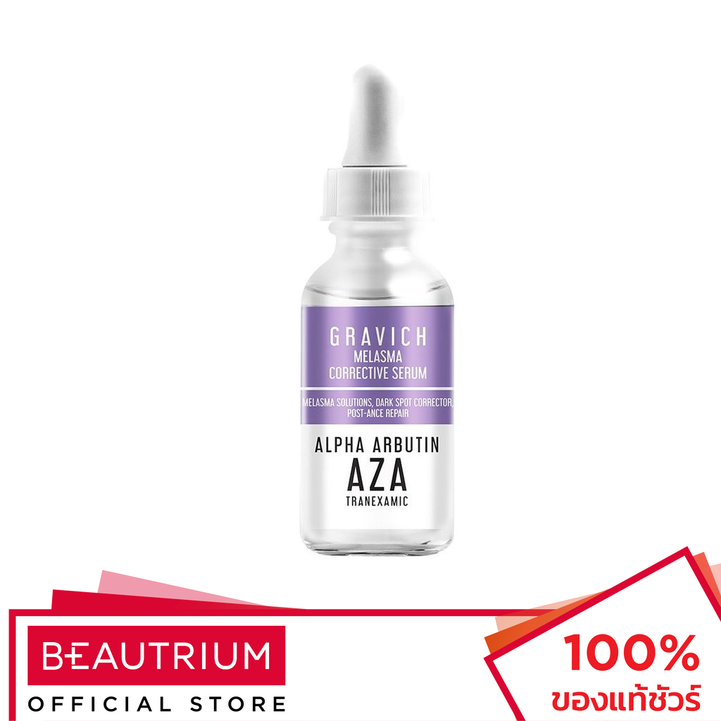 ราคาลดลงใหม่: GRAVICH Melasma Corrective