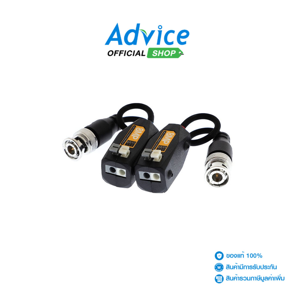 ราคาลดลงใหม่: UTP Video Balun