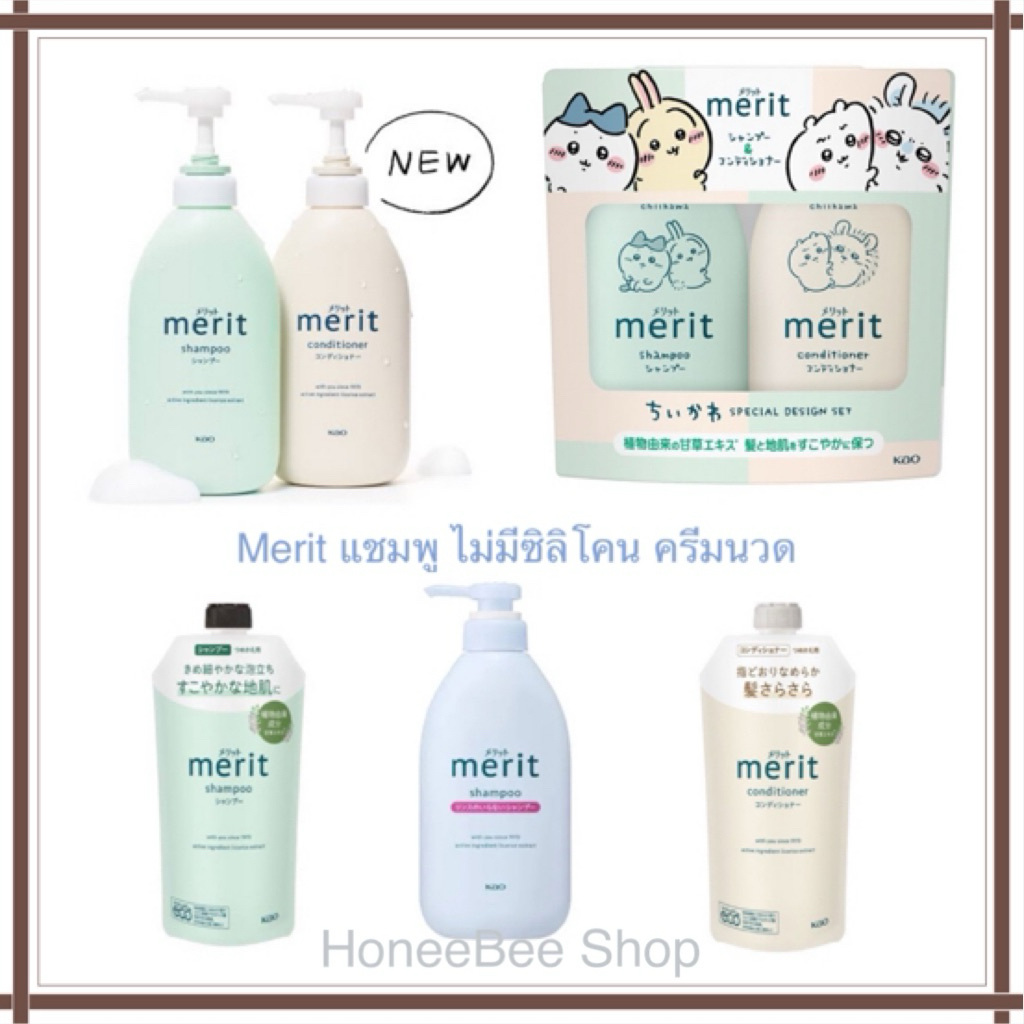 ราคาลดลงใหม่: New ของแท้ จากญี่ปุ่น Kao