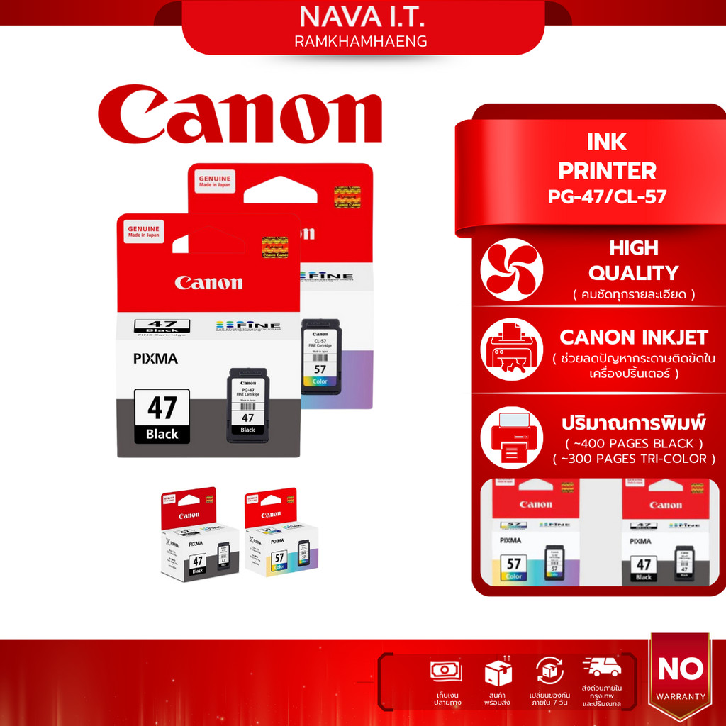 ลด 43%: CANON PG-47BK/CL-57CL Ink