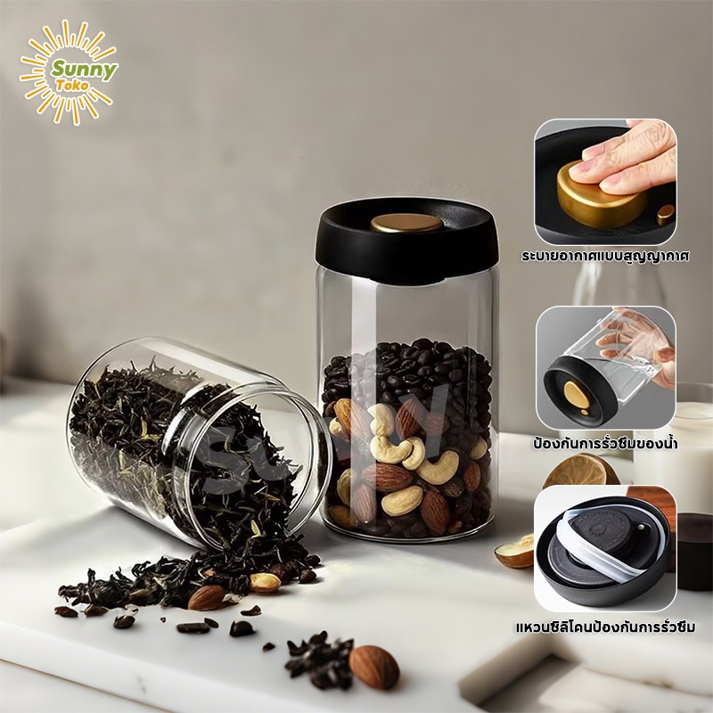 ลด 25%: Sunny 500/900/1200/1800ml