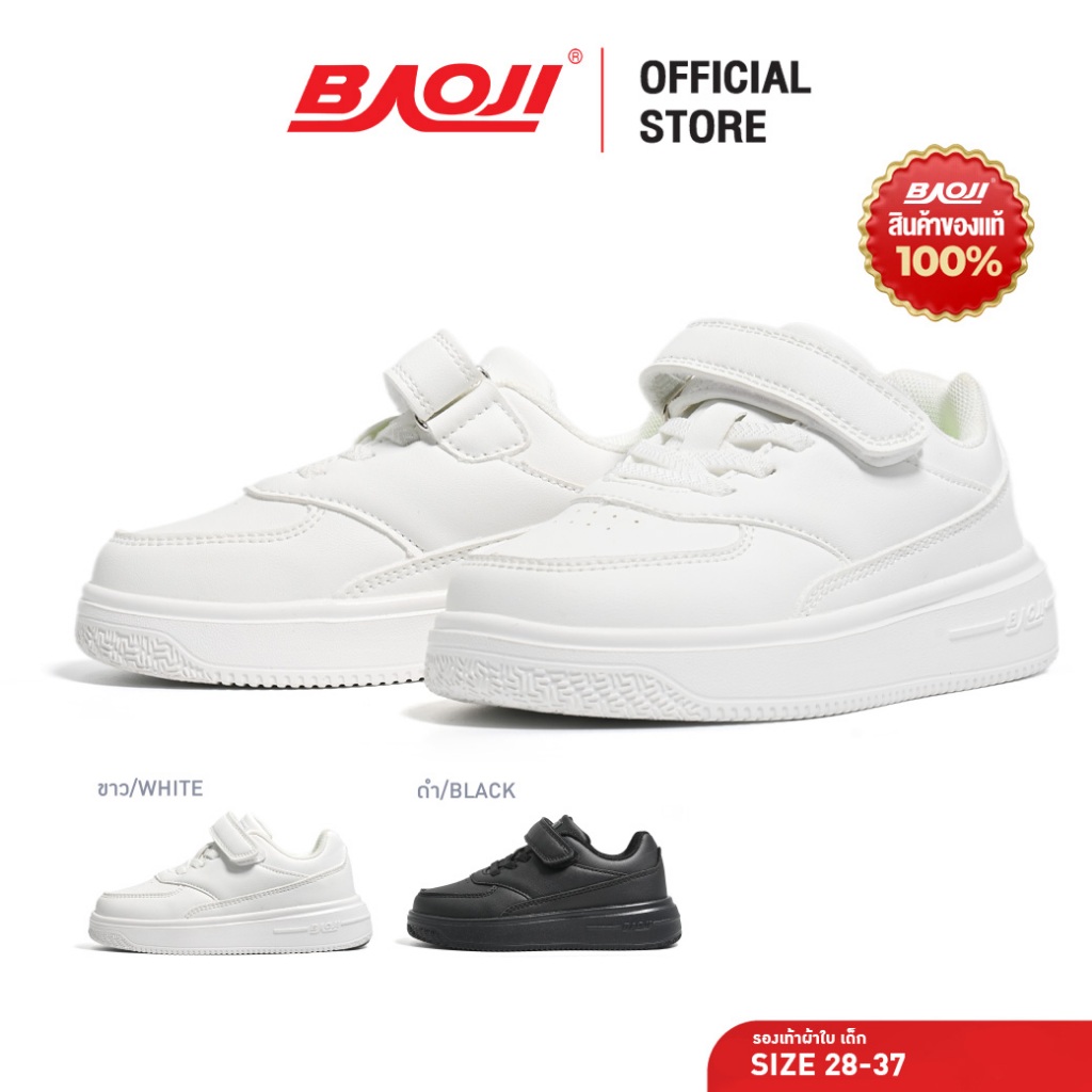 ราคาลดลงใหม่: BAOJI บาโอจิ รองเท้าผ้าใบ