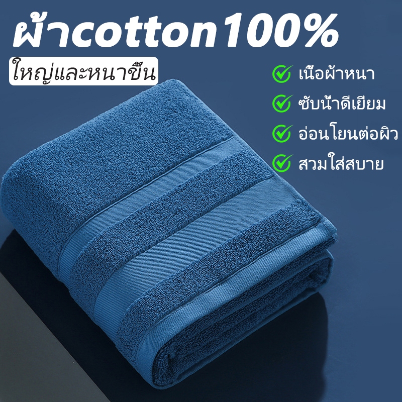 ราคาลดลงใหม่: คุณภาพของโรงแรม ผ้าเช็ดตัว