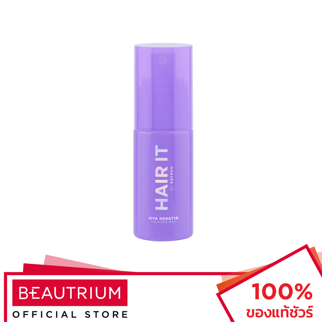 ลด 27%: HAIR IT Hya Keratin Volumizing