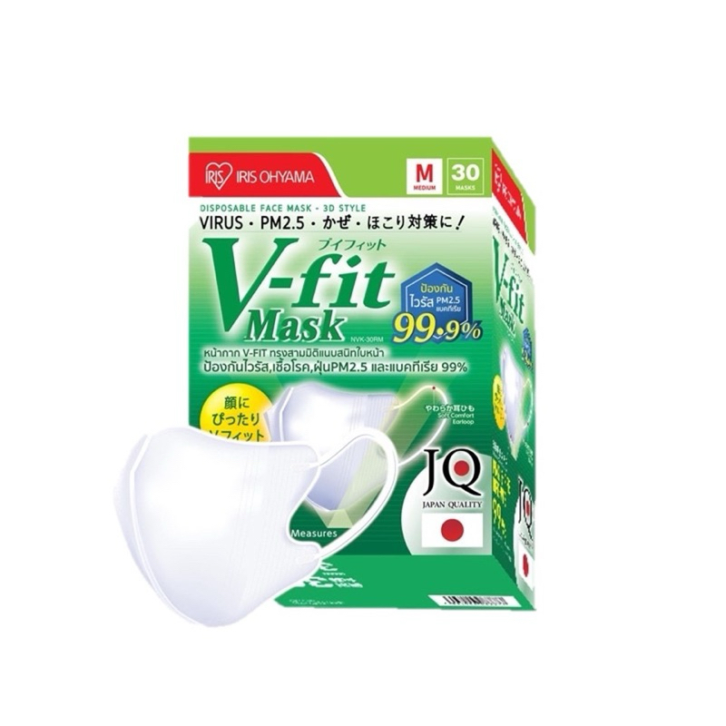 ลด 31%: VfitMask