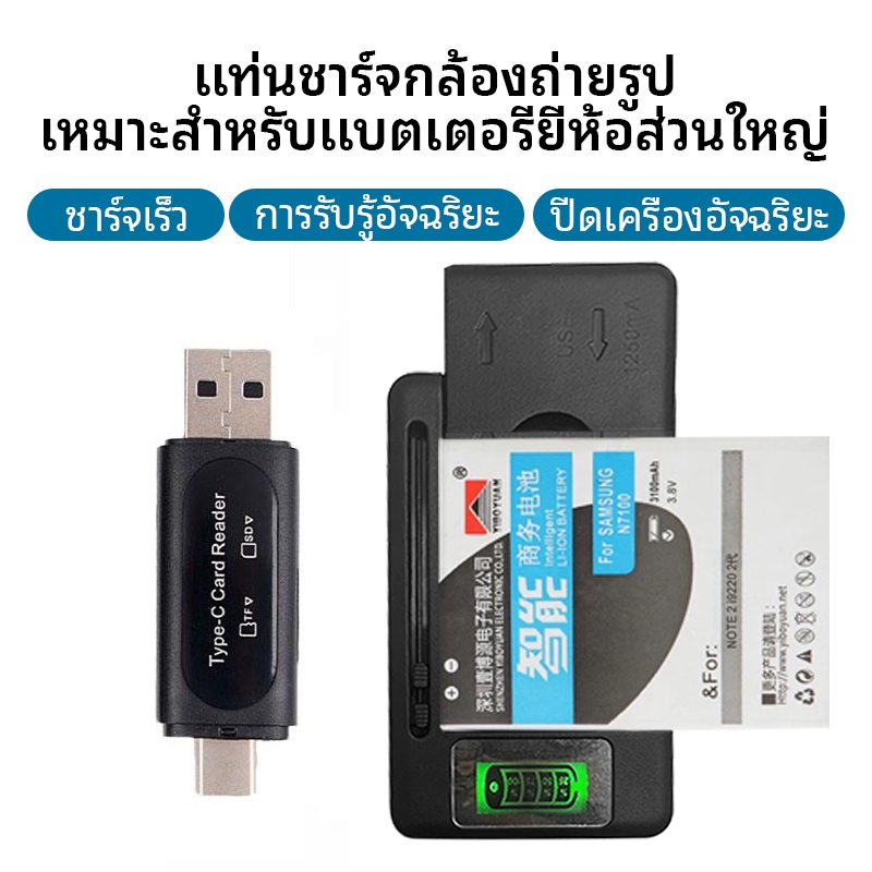 ราคาลดลงใหม่: ที่ชาร์จแบบหนีบ แบบมีจอ