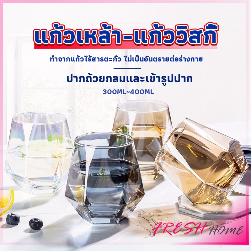 ลด 26%: สไตล์เกาหลี แก้วเบียร์ หกเหลี่ยม
