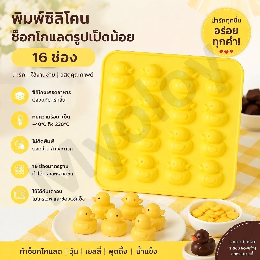 ราคาลดลงใหม่: สินค้าพร้อมส่ง