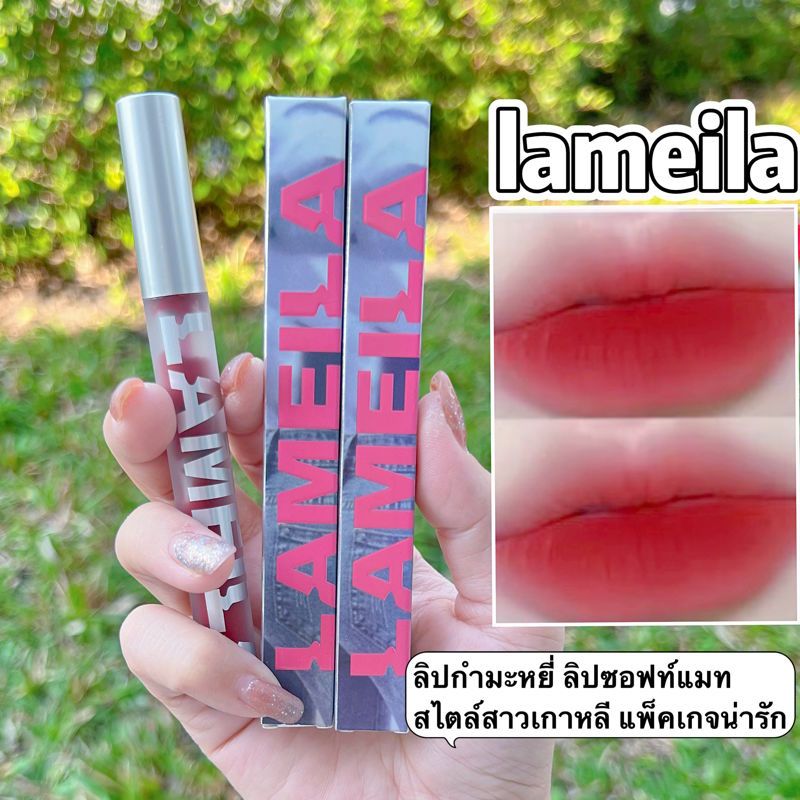 ราคาลดลงใหม่: my-shop: ลิปสติก ลิปทินท์