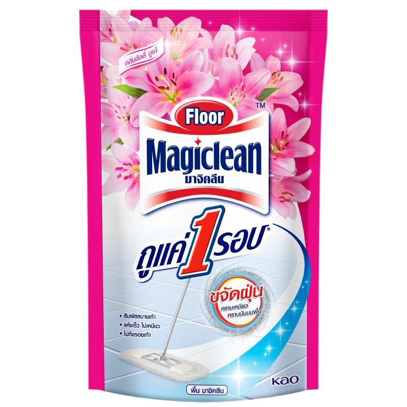 ลด 20%: มาจิคลีนน้ํายาทําความสะอาดพื้นสีชม