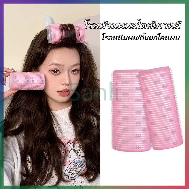 ราคาลดลงใหม่: Sanli โรลม้วนผมสไตล์เกาหลี