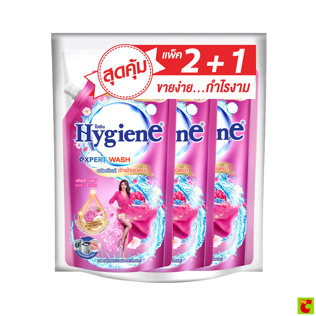 ลด 21.8% ไฮยีน เลิฟลี่ บลูม 600 มล. 2+1