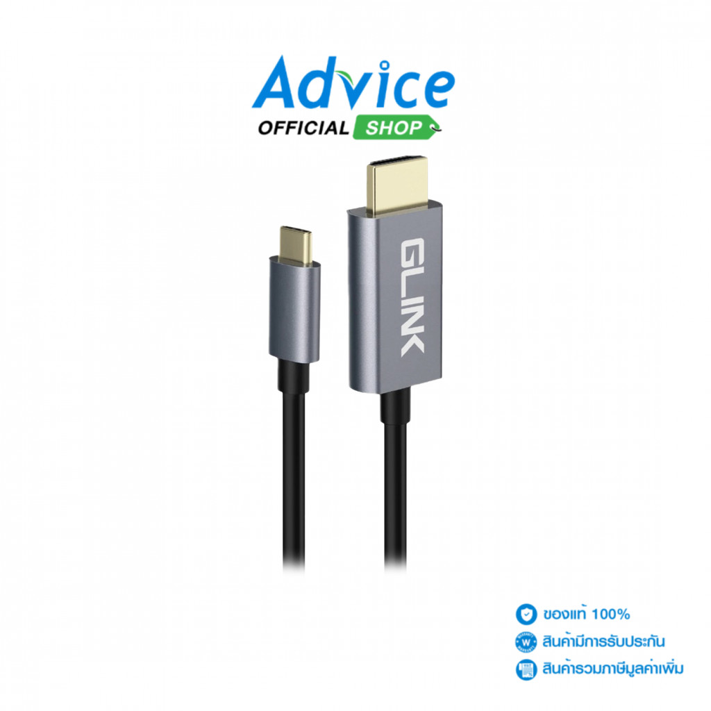 ราคาลดลงใหม่: GLINK Cable Type-C TO HDMI (2M)