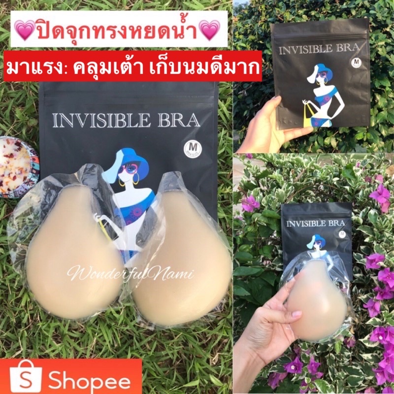 ลด 10.1%: ปิดจุกซิลิโคนทรงหยดน้ํา