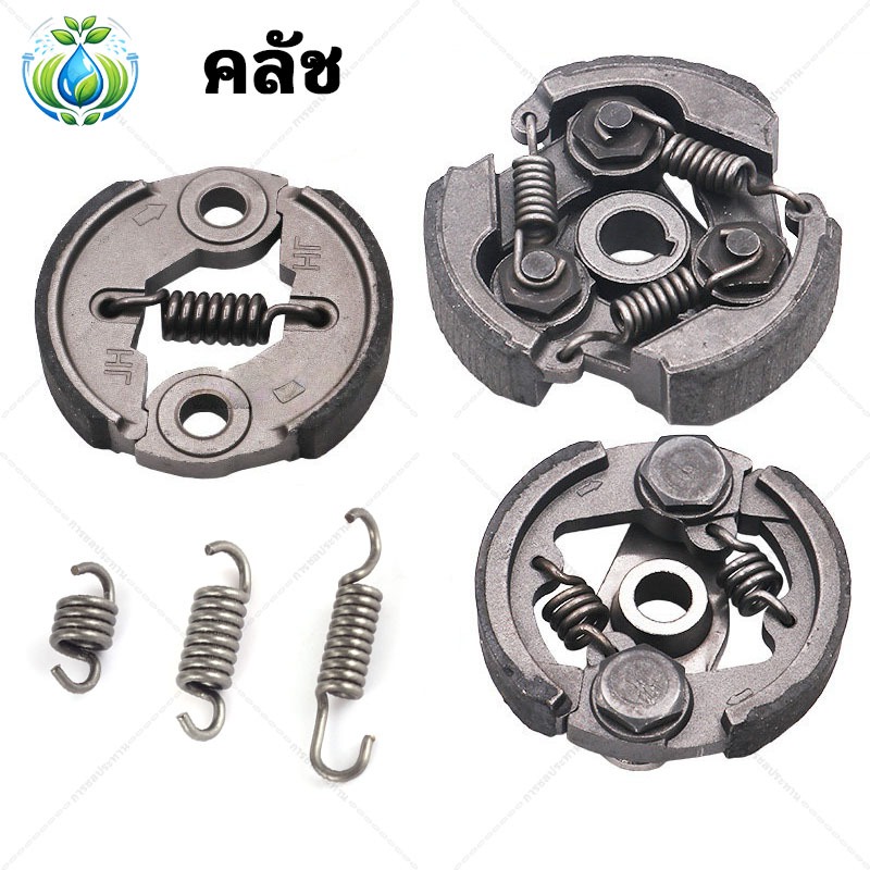 ราคาลดลงใหม่: คลัช เครื่องตัดหญ้า NB411