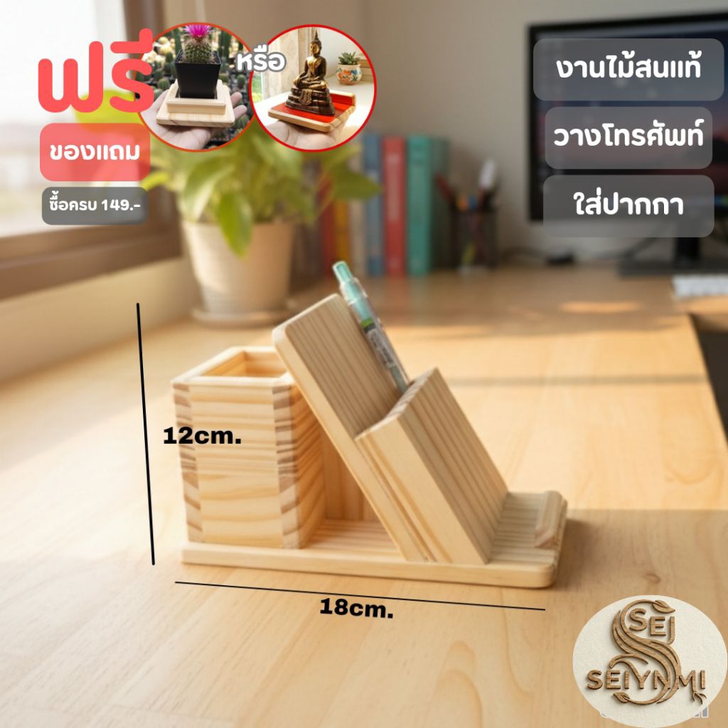 ลด 30%: แท่นวางโทรศัพท์ เรียบง่าย