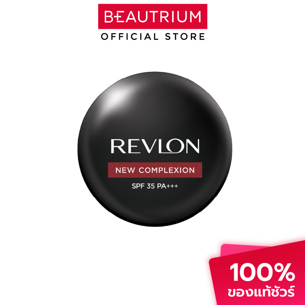 ราคาลดลงใหม่: REVLON New Complexion Two