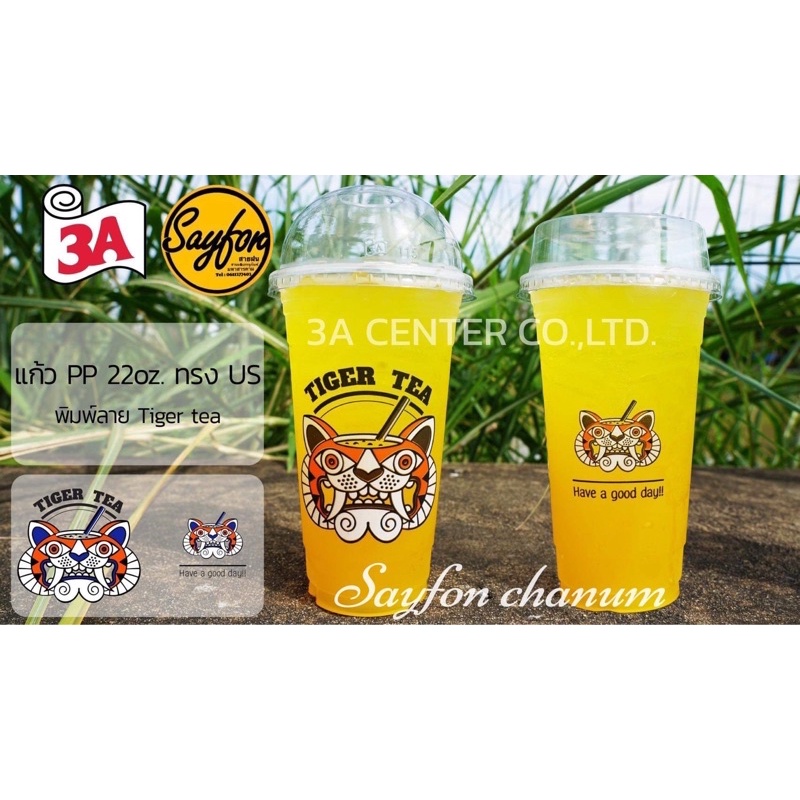 ราคาลดลงใหม่: แก้วน้ํา เนื้อpp 22ออนปาก95 3A 1000ใบ/ลัง (ไม่รวมฝา)