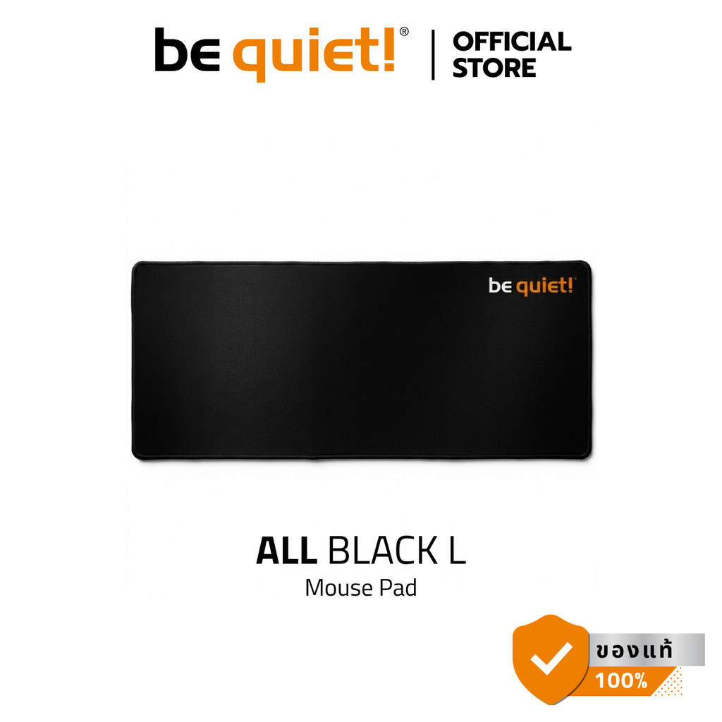 ลด 34%: be quiet ALL BLACK Mouse (แผ่นรองเมาส์ไซส์ L)
