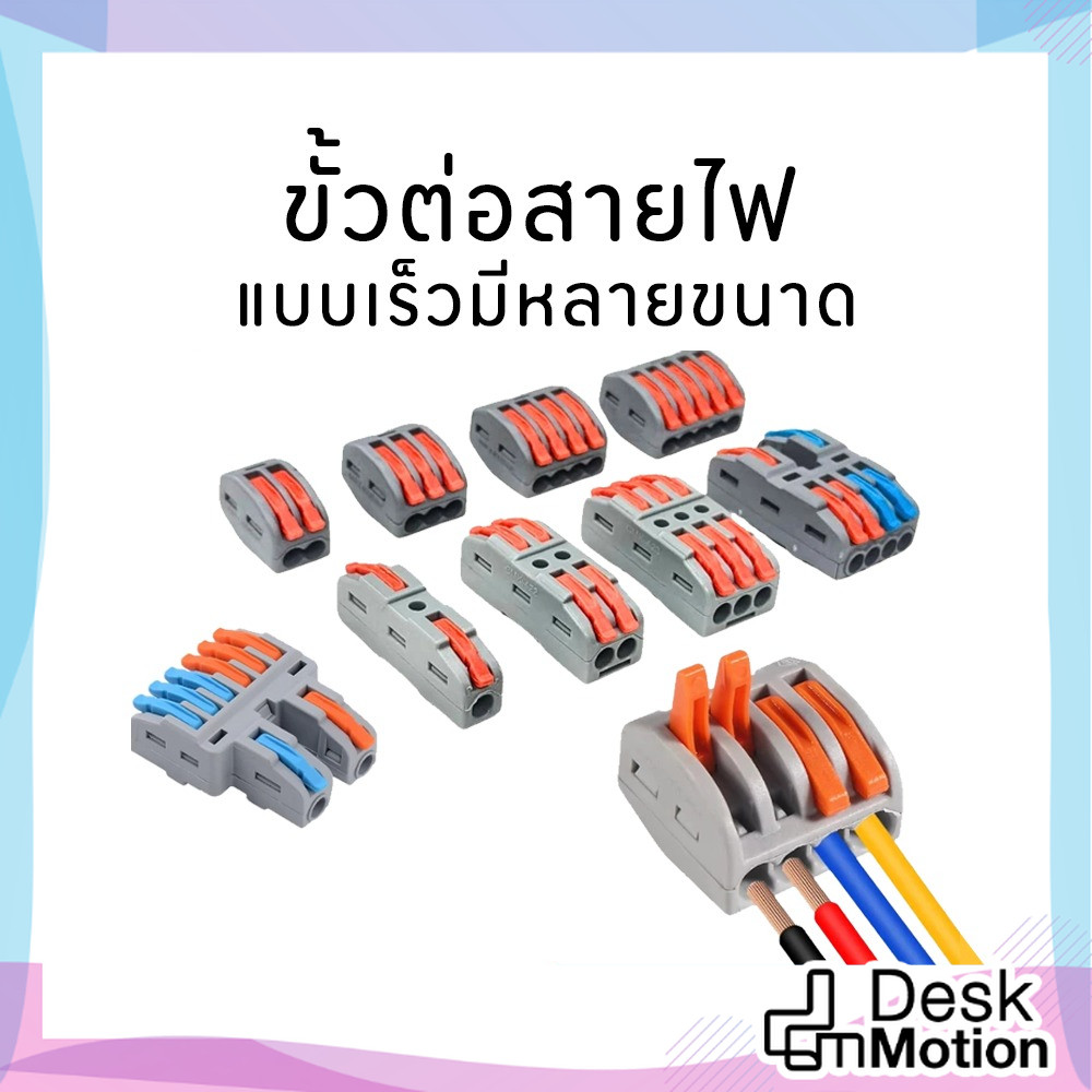 ลด 14.3% จากก่อนหน้า: เต๋าต่อสาย