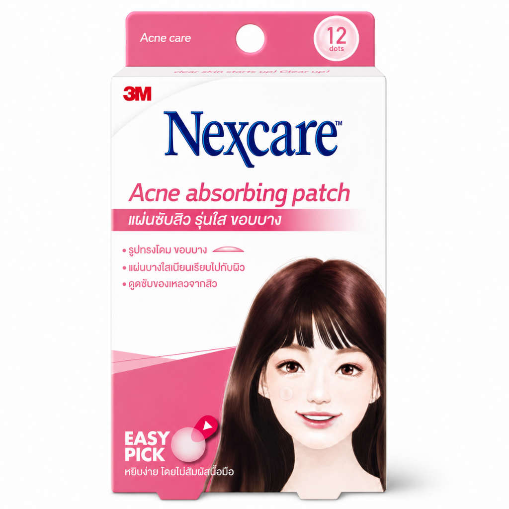 ราคาลดลงใหม่: 3M Nexcare แผ่นซับสิว