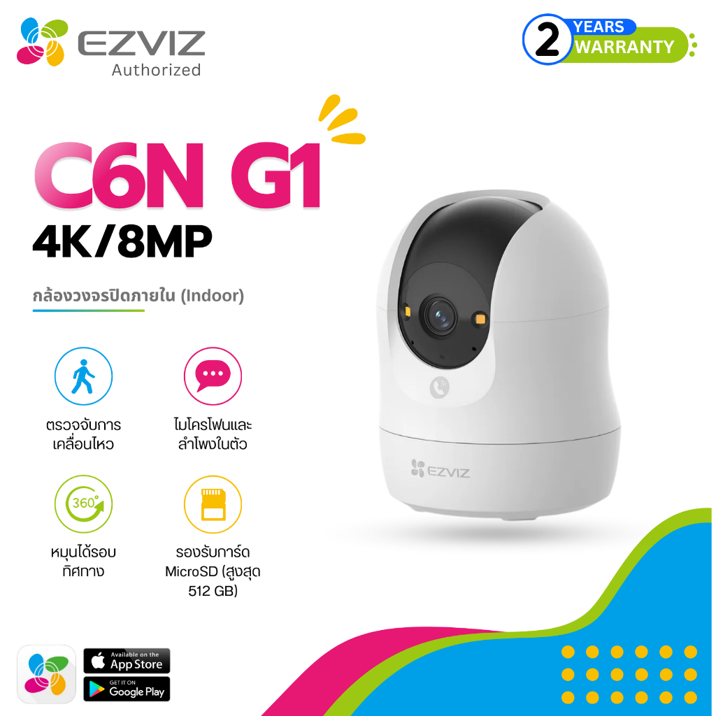 ลด 22%: EZVIZ C6N G1 4K Indoor