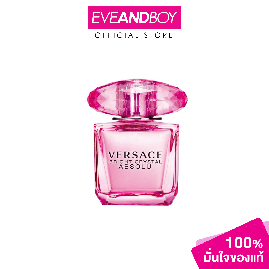 ราคาลดลงใหม่: VERSACE Bright Crystal