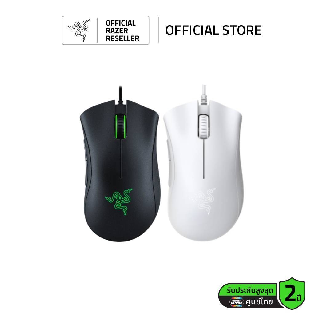 ราคาลดลงใหม่: Razer DeathAdder Essential