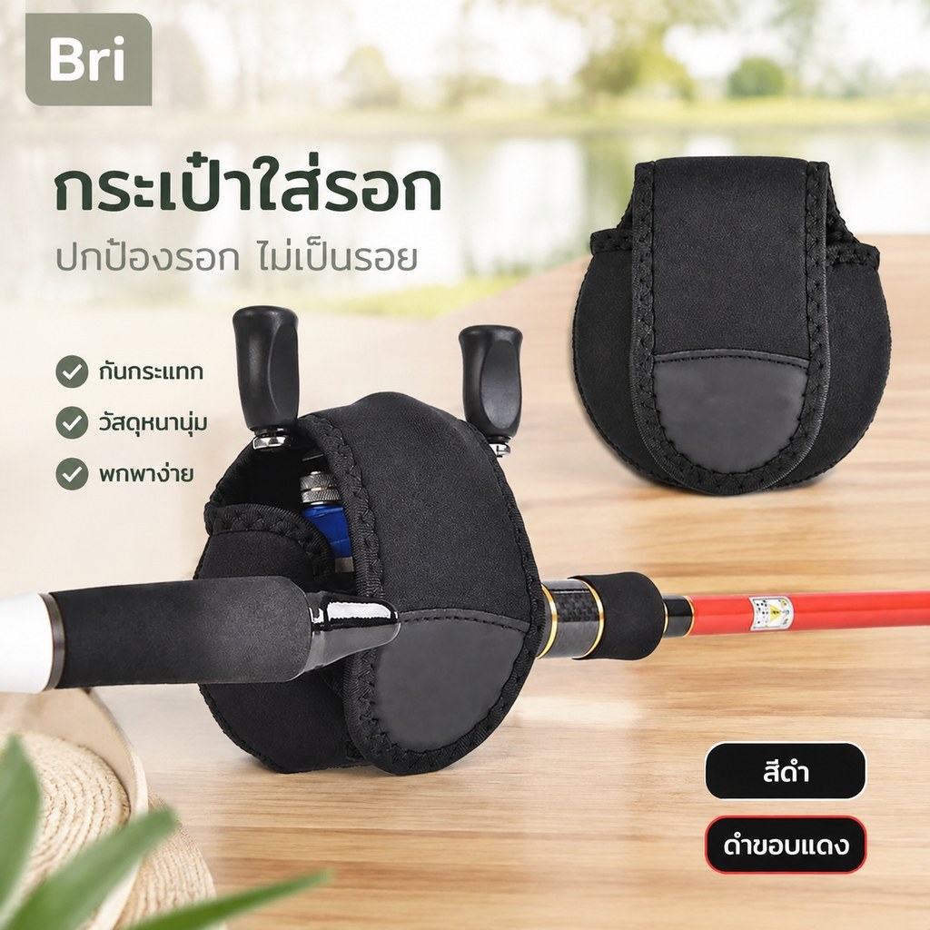 ราคาลดลงใหม่: กระเป๋ากันน้ําสําหรับรอกตกป