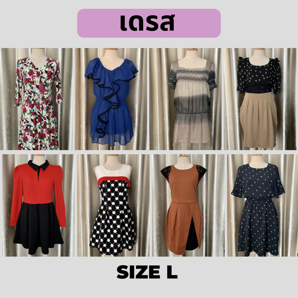 ลด 26%: เดรส SIZE L พร้อมส่ง !!