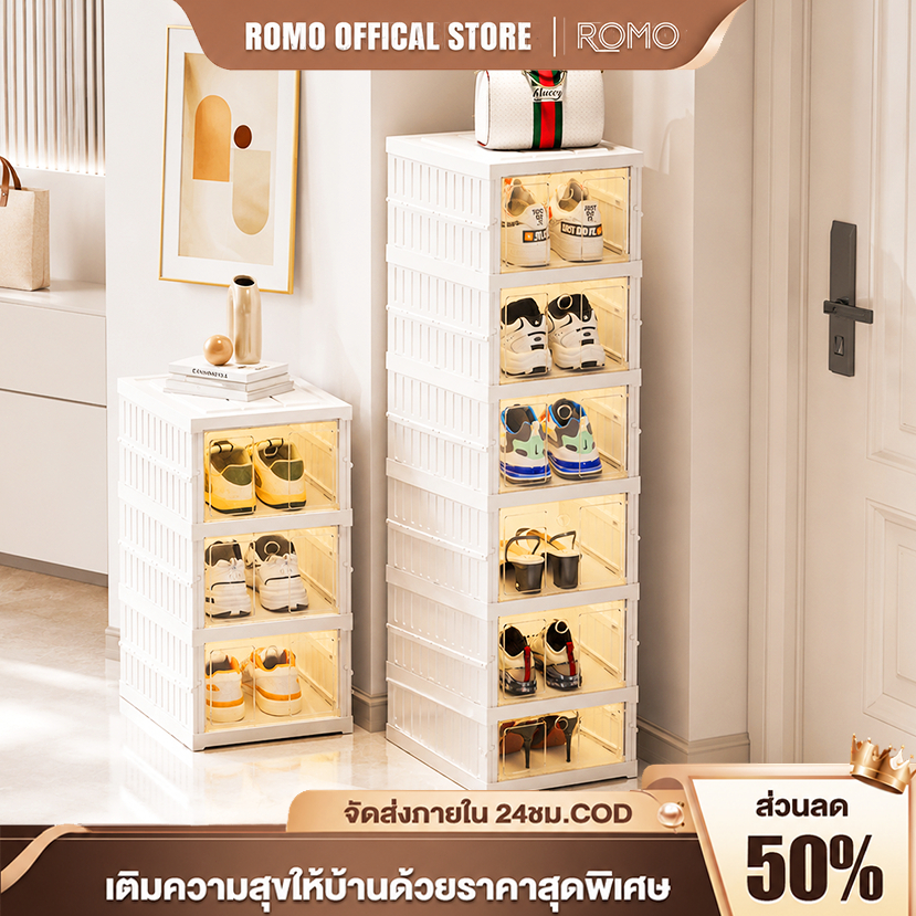 ลด 42%: ROMO กล่องรองเท้าพับได้ PP
