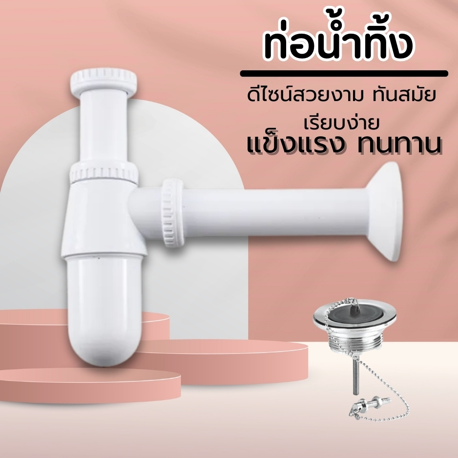 ลด 32%: ท่อน้ําทิ้งแบบกระปุกพลาสติก PVC