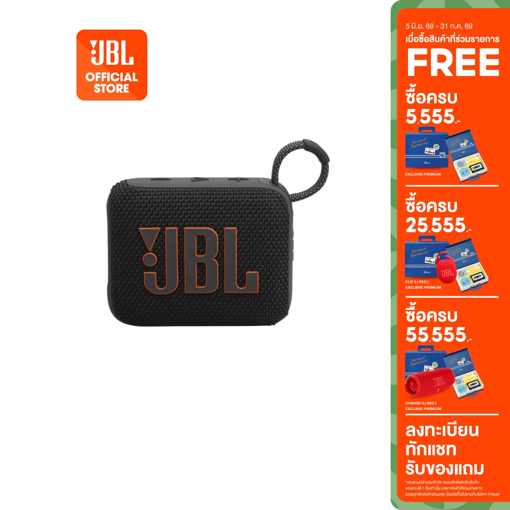 ราคาลดลงใหม่: JBL Go 4