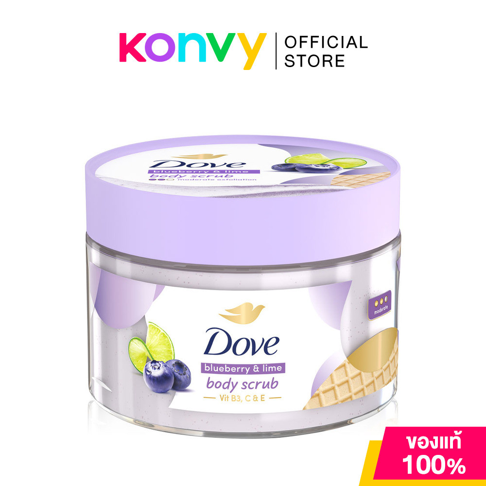 ลด 22%: Dove Lime Berry Body Scrub