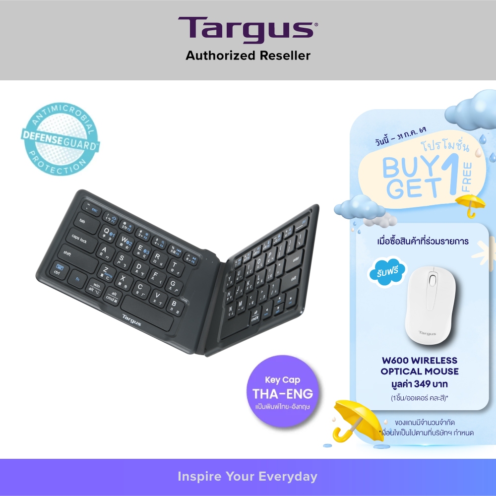 ราคาลดลงใหม่: Targus AKF003 Ergonomic
