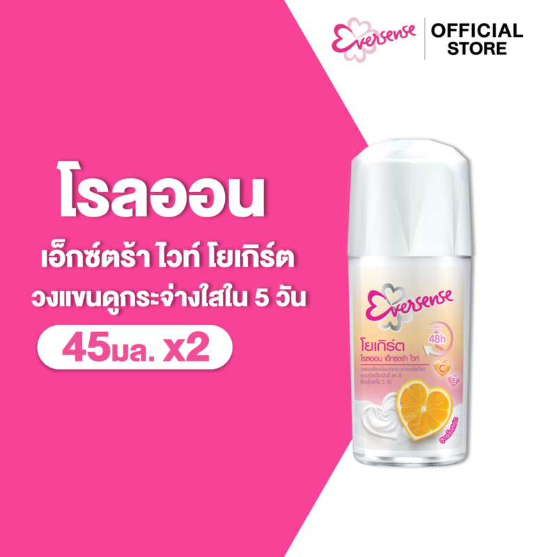 ลด 22%: Eversense เอเวอร์เซ้นส์ โยเกิร์ต