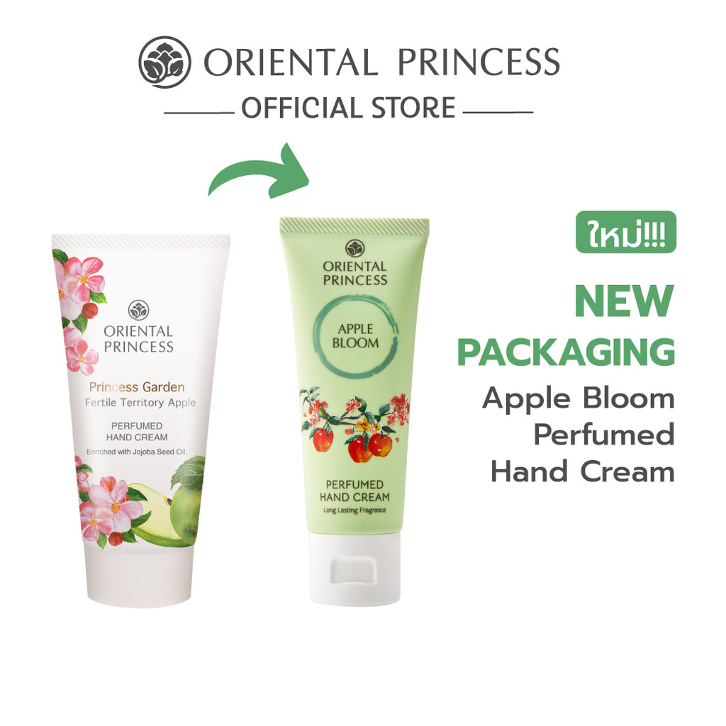 ราคาลดลงใหม่: Oriental Princess