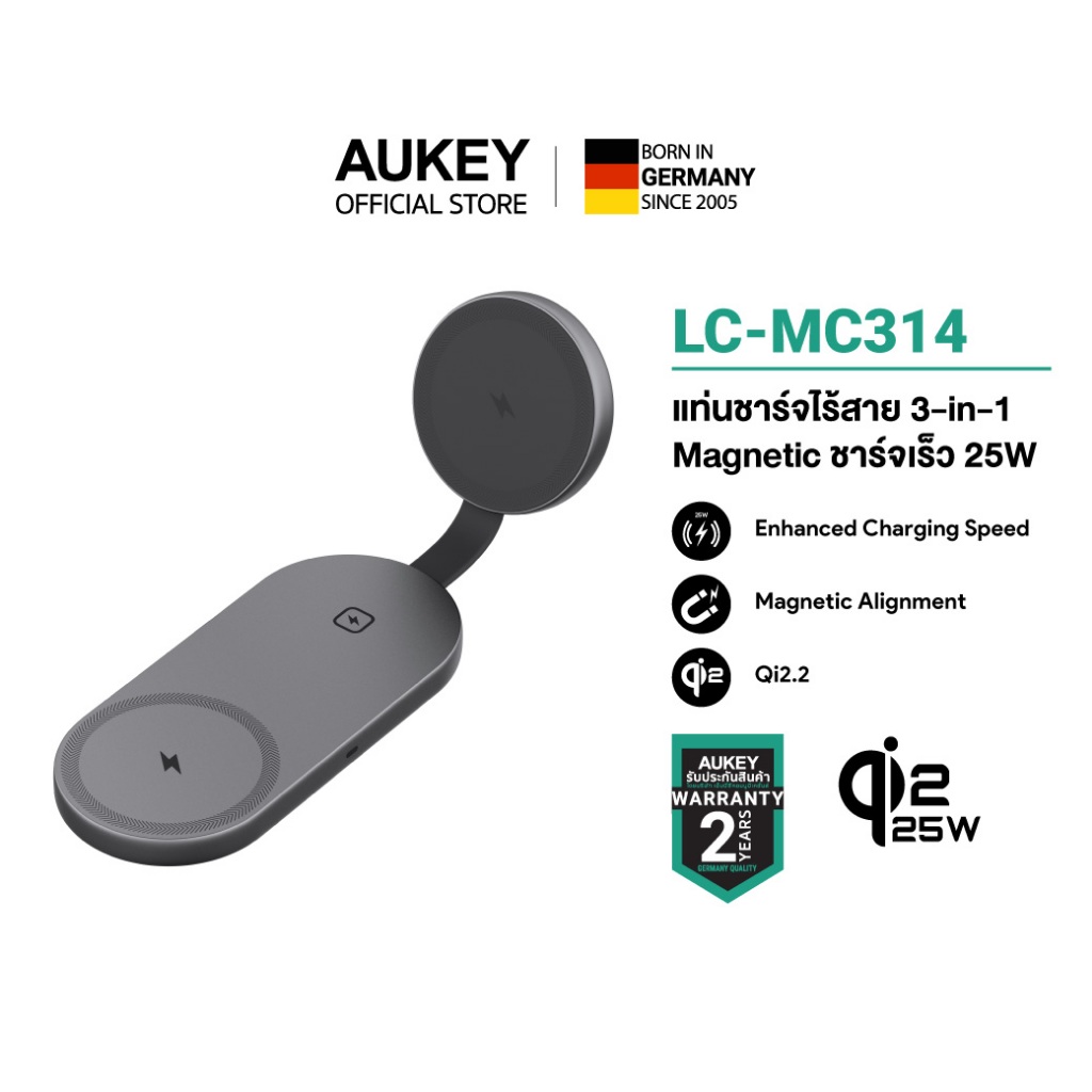 ราคาลดลงใหม่: AUKEY LC-MC314