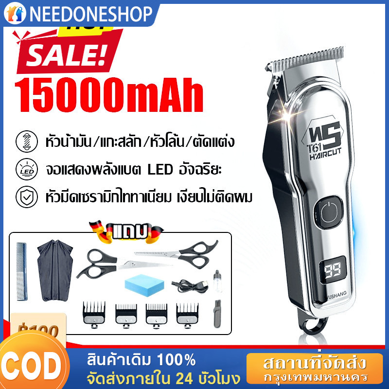 ลด 28%: รับประกัน 5 ปี แบตเตอร์เลี่ยน