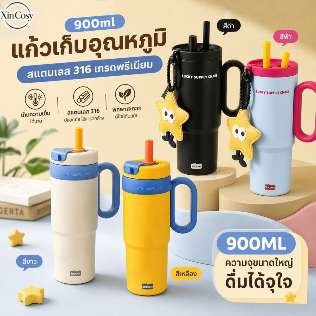 ลด 61%: แก้วเก็บความร้อนสแตนเลส 316