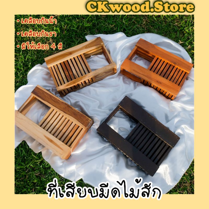 ลด 50.2% ที่เสียบมีด 11ช่อง