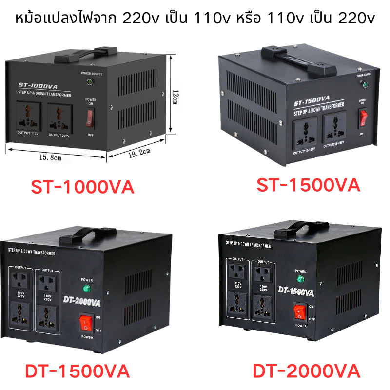 ลด 21%: หม้อแปลง ตัวแปลงแรงดันไฟฟ้า