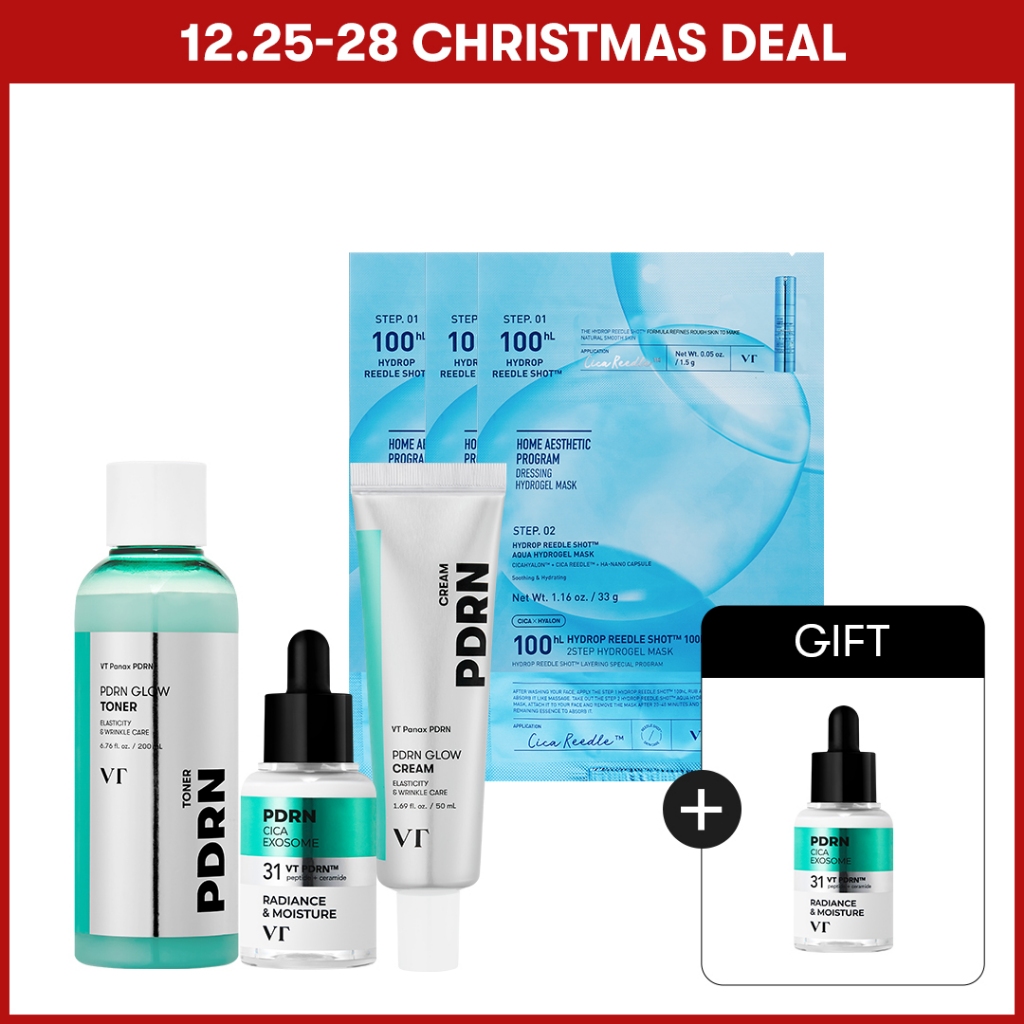 ลด 32%: Best Value Skin Care Bundle