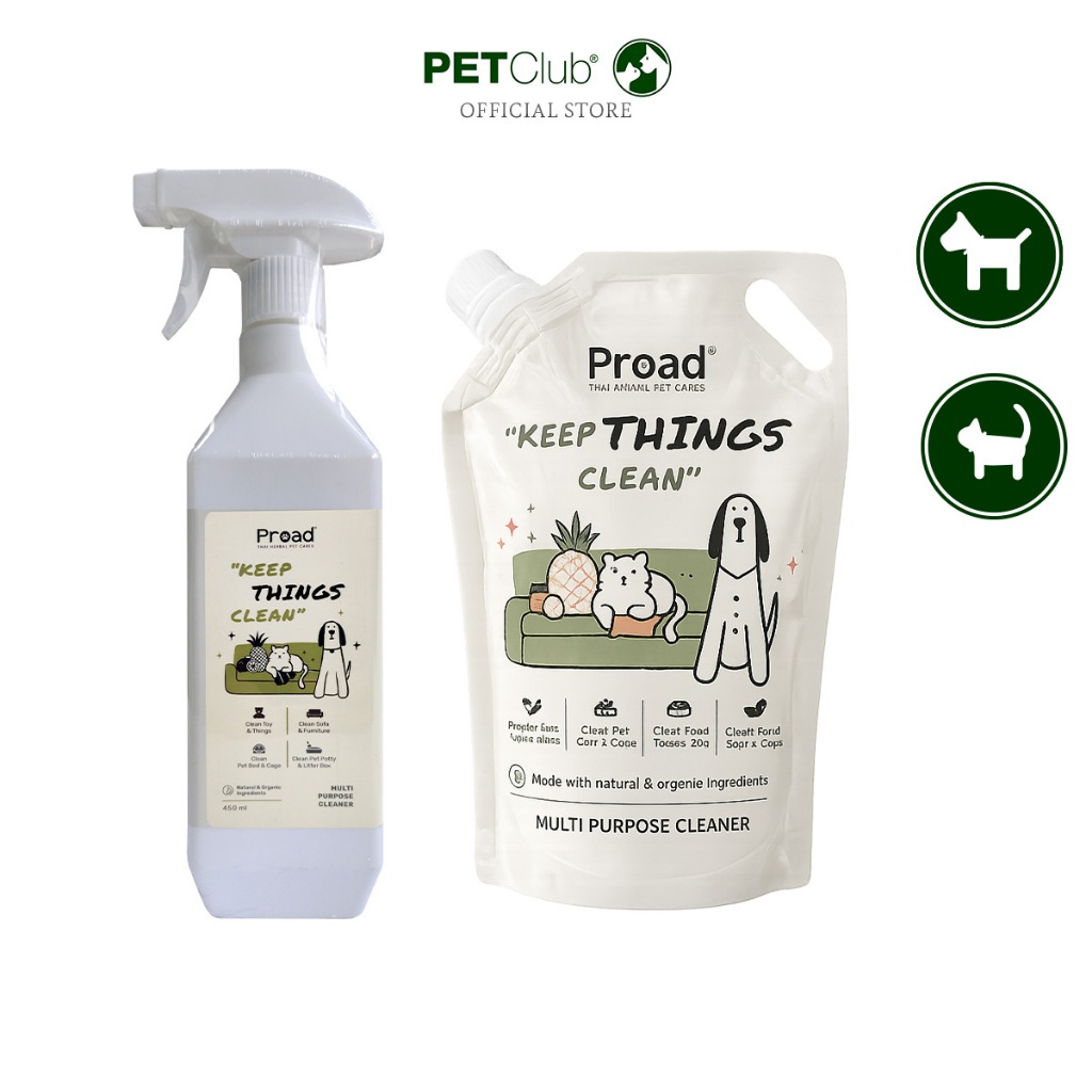 ลด 33%: PROAD - Keep THINGS Clean